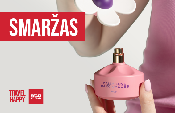 ATU Duty Free smaržas